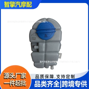 4G0121403G is suitable for the 2012-2018 Audi S6, S7, A6, and A6 RS7 models; it is an expansion tank