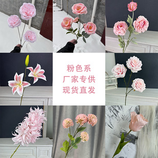 Romantic pink artificial flower outdoor wedding wedding decoration scene Flower home living room decoration fake flower wholesale