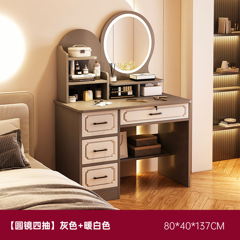SZT004419 [싱글 테이블] 라이트 럭셔리 그레이 80cm 라운드 미러 + LED 램프 4 개