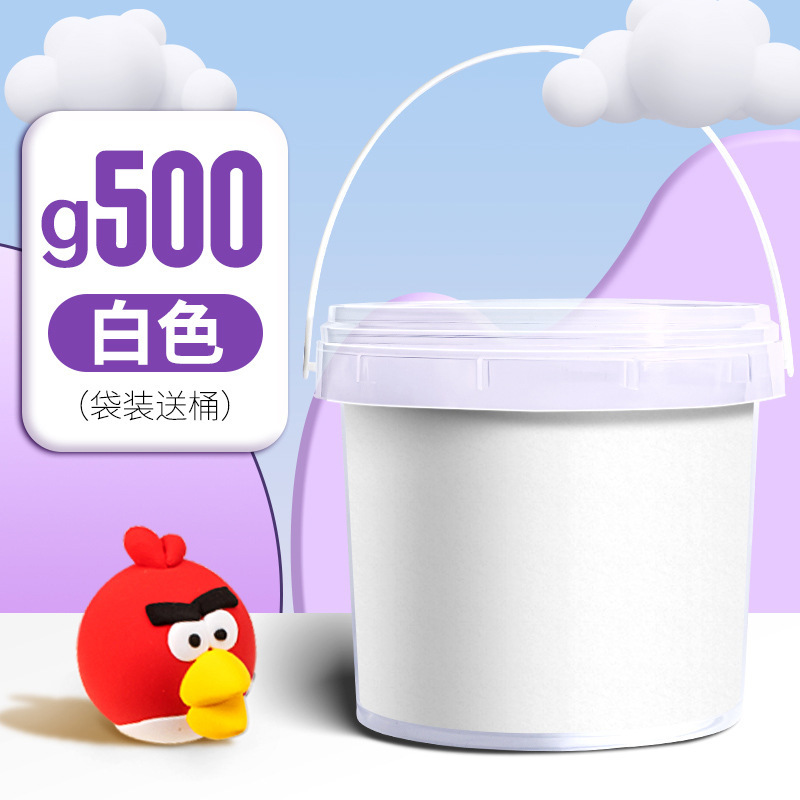 超軽量粘土500g大包装カラー泥児童バケツ入りゴム泥ゴムゴムゴム柔らかい泥泥セメント安全|undefined