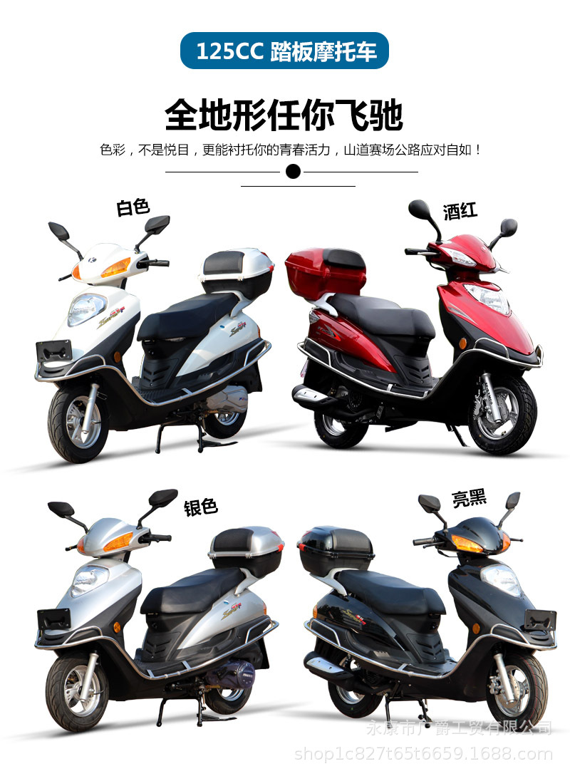 Foreign Trade Export 125C Scooter Motorcycle Yuyu Drill Shangling Super Eagle Xunying Men's and Women's Fuel-Assisted Motorcycle