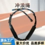 回旋快艇冲浪绳中空绳
