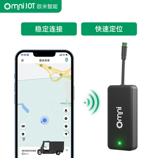 Vehicle Location Tracking GPS Real-time Positioning Monitoring Fleet Management Express Vehicle Internet of Things Solution