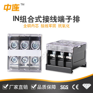 ���B IN��܉�Ӿ������� 1P/2P/3P����̨ IN�M��ʽ �K�˹̶����F؛