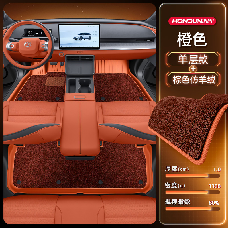 トヨタプラチナ3XフロアマットTPE2025新広汽自動車改造装飾用品アクセサリーセットに特別に使用されます。|undefined