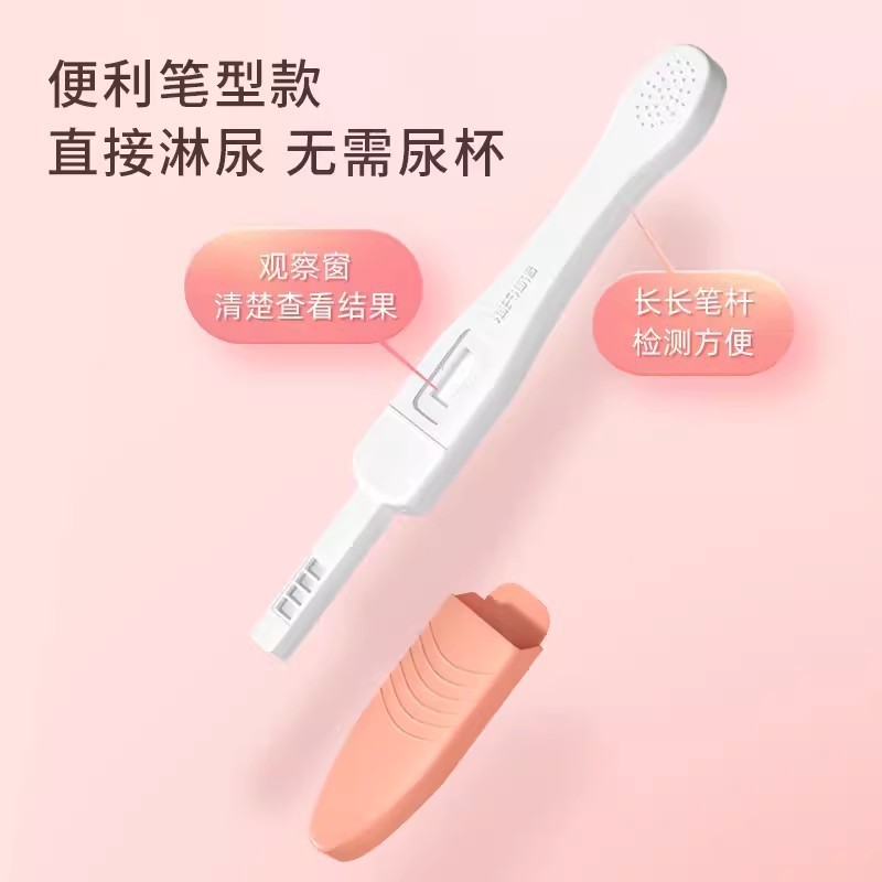 急速検査妊娠者絨毛性ゴナドトロピン (HCG) 測定試験紙 (コロイド金法) カード型1人分|undefined