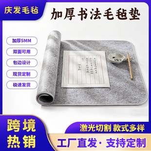 ����ë�։|5MM�ɰ�߅ë�֕����|���g�L��ë�P���։|�Ӻ����ë��