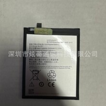 适用联想A7020/Vibe K5 Note K52T38手机电池 BL261电池 内置电板