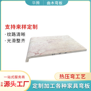 Դ�^���S����ľ���� ��ľ������ľ�� ���λ��ȏ���ľ����ϼӹ�