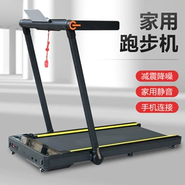 跑步机;呼拉圈;其他健身器材