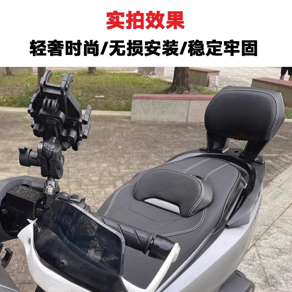 Suitable for Honda Ns150Gx Rear Backrest, Ns150Gx Motorcycle Integrated Backrest Modification Part, Rear Passenger Leather