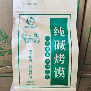 ������Ʒ500g���b���|���xƬ���x�|ˮ�z�^Ƭ�[���������e�����ʳ