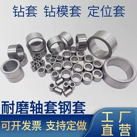 退卸衬套;其他轴承附件;角接触球轴承