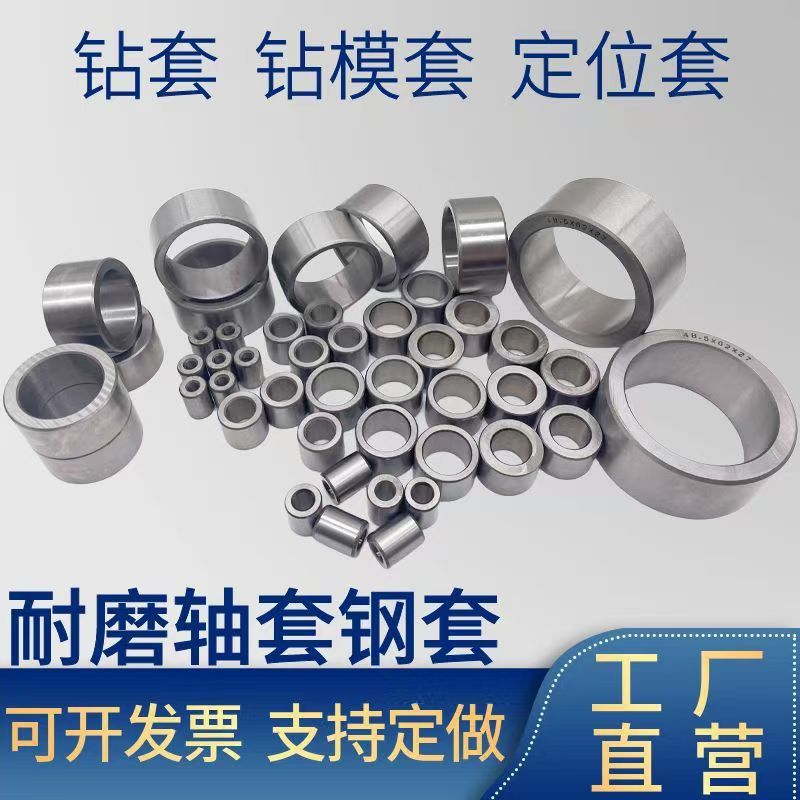 现货供应钢套带键槽轴套内径25 30 35 40 45 50 55 60 65挖掘机轴|undefined