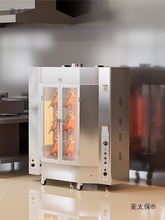 24型烤鴨爐電熱商用燃氣全自動旋轉烤雞爐煤氣香腸烤箱烤雞麥太保