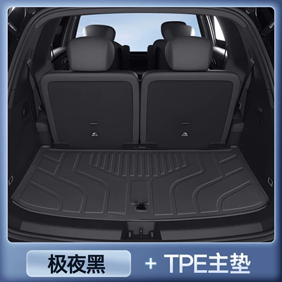 2025 Geely Galaxy M9 Trunk: Trunk Mat - extreme-night-blacktpe-upgraded-main-pad-exclusively-for-geely-galaxy-m9