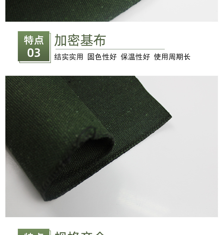军绿帆布-涤棉帆布-工具包帆布_06.jpg