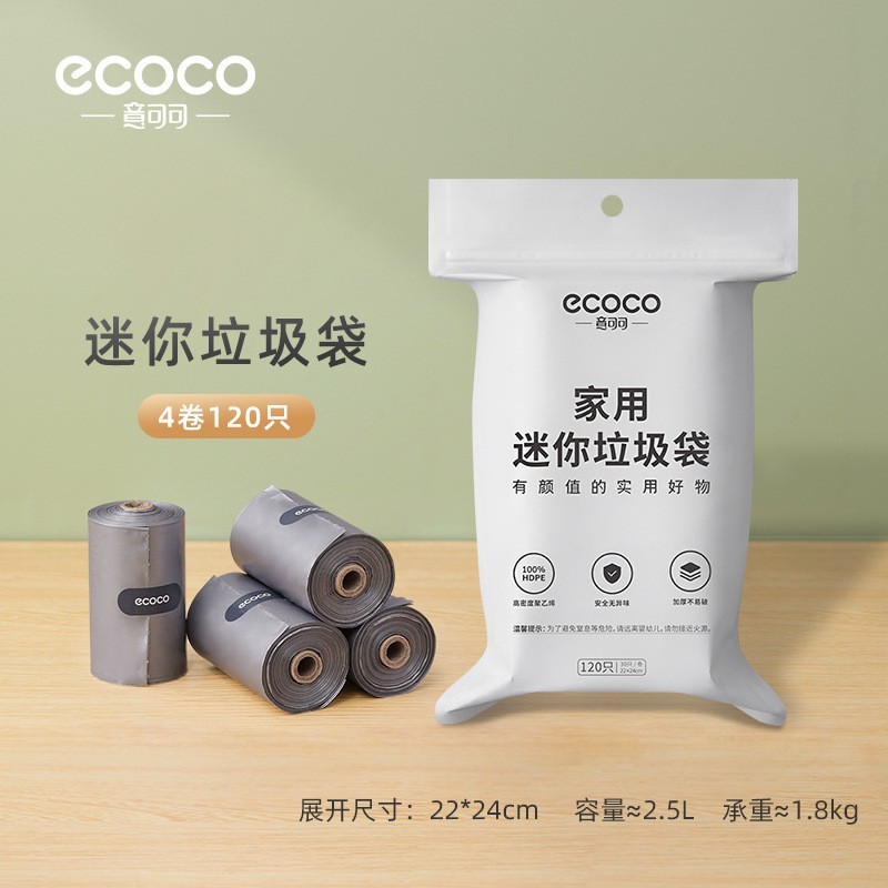 意ココアデスクトップゴミ箱トランペット家庭用リビングルーム寝室オフィステーブルかわいいミニゴミ袋ネット赤|undefined