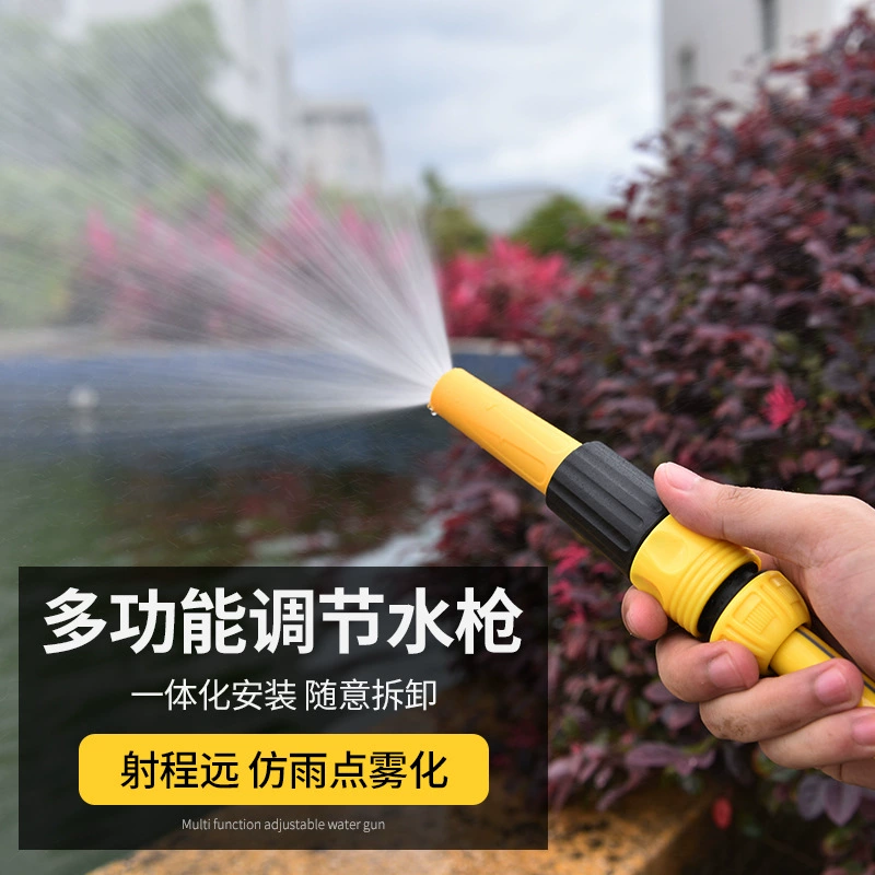 Пистолет-распылитель высокого давления с прямым водяным распылителем Многофункциональный 4 точки 6 точек полива садовый душ Автомойка Регулируемая насадка для водопроводной трубы