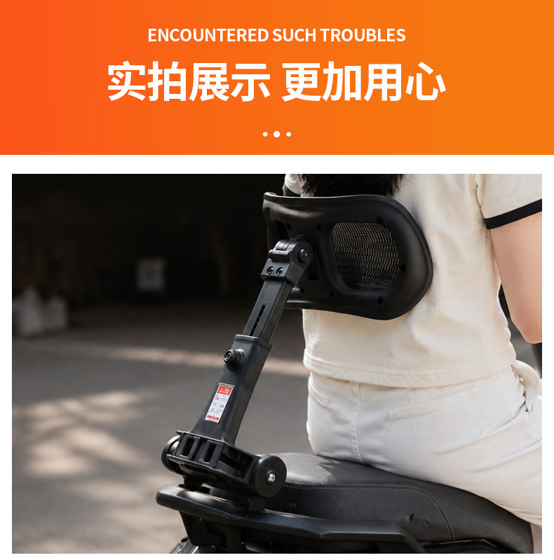 The electric vehicle backrest is suitable for the Yadea Baisha second-generation electric vehicle, with a foldable and adjustable waist support for delivery riders