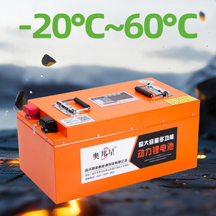 �늳ش�����60V60AH�����F䇴���w��݆늄�܇��݆܇����늳�