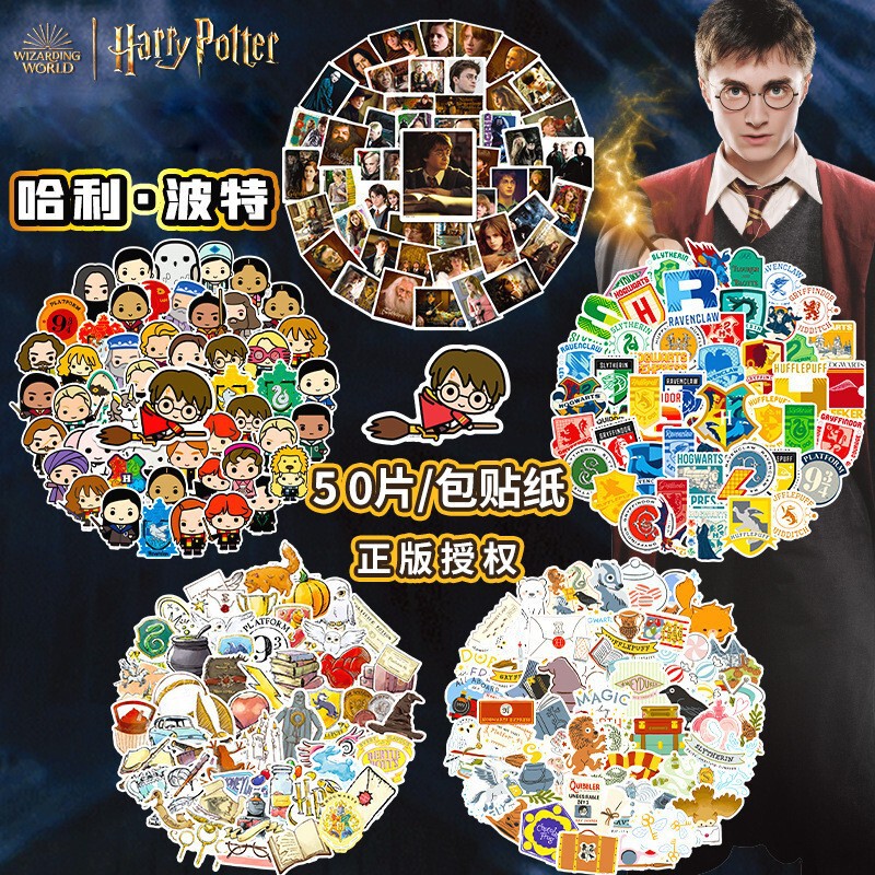 50 Harry Potter Malfoy Hermione Cute Character Collection Stickers Cartoon Magic Academy Stickers