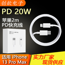 �m���O��pd20w�������O��2�ה����� iPhone13��侀 �O��pd��늾�