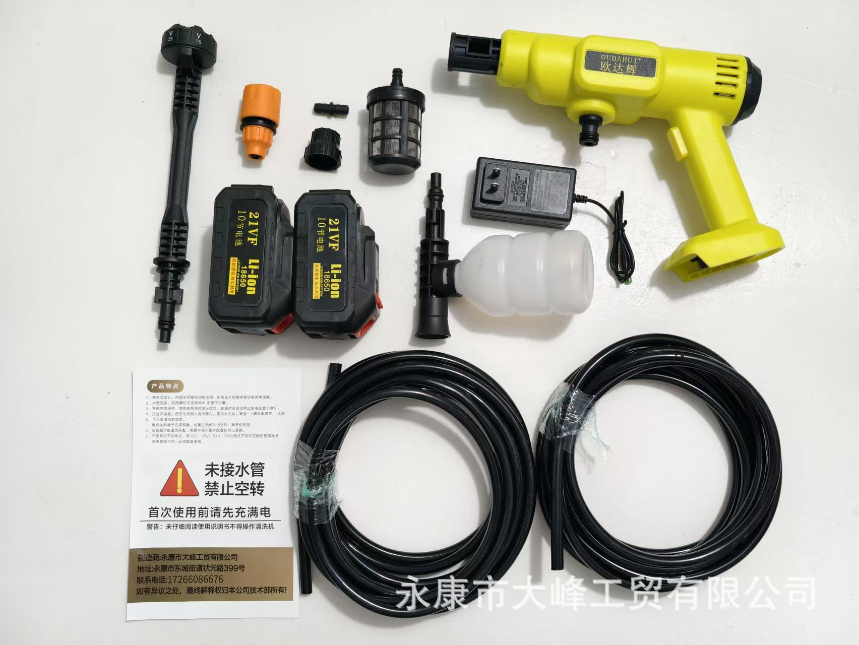 【Exclusively for Export】Wireless Car Washing Machine, High-Pressure Water Gun, Portable Lithium Battery for Car Washing, Spraying, and Watering Flowers