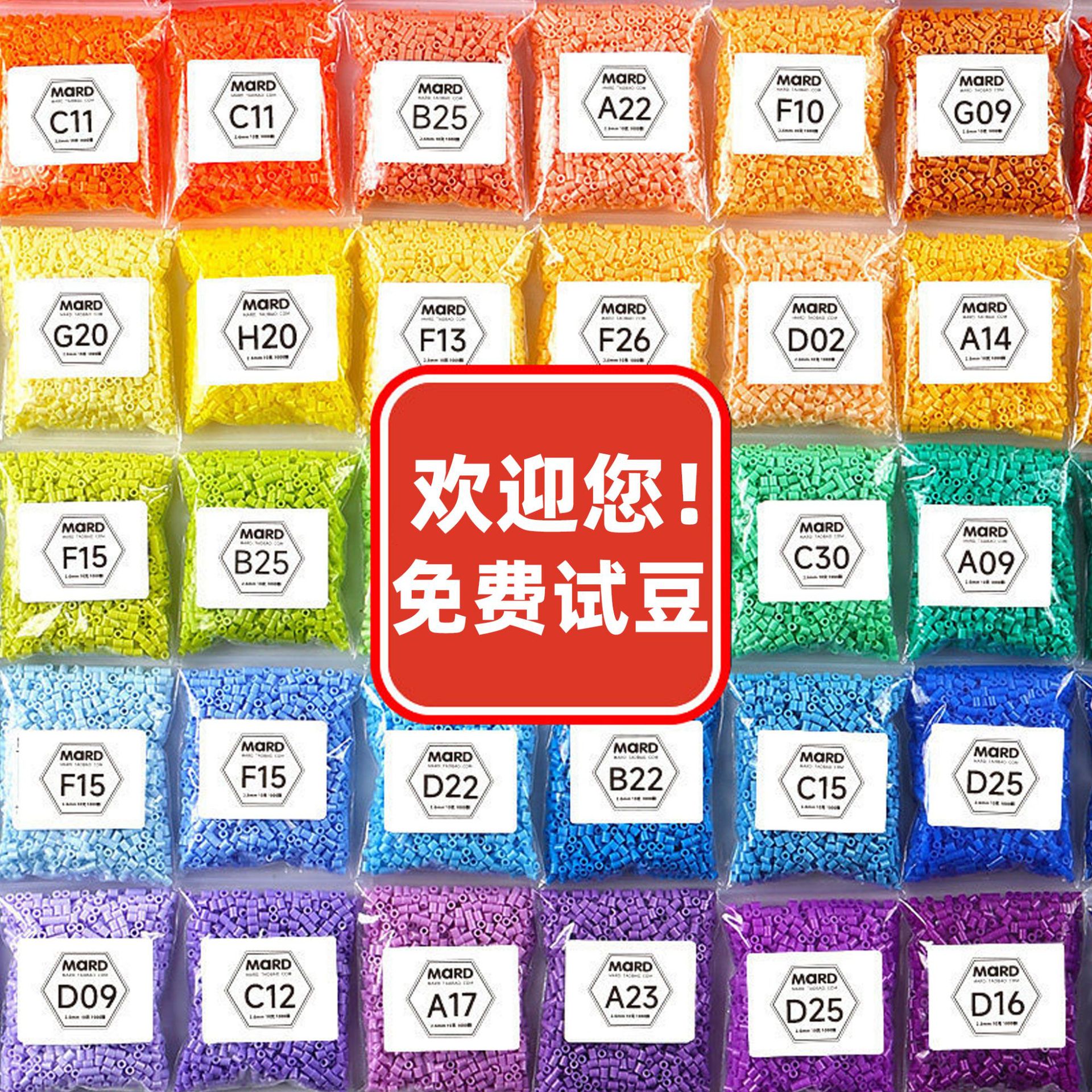 221-Color Fusion Beads Refill Pack, 1000 Pieces in a Bag, 2.6mm DIY 3D Puzzle Material Beads
