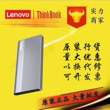 Lenovo/����Ʒ�Ƅ�Ӳ�P�̑BUSB3.1����PSSD�ƄӴ惦��y����
