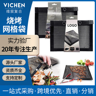 Teflon barbecue mesh bag supply non-stick mesh bag BBQ Barbecue bag high temperature resistant barbecue mesh bag