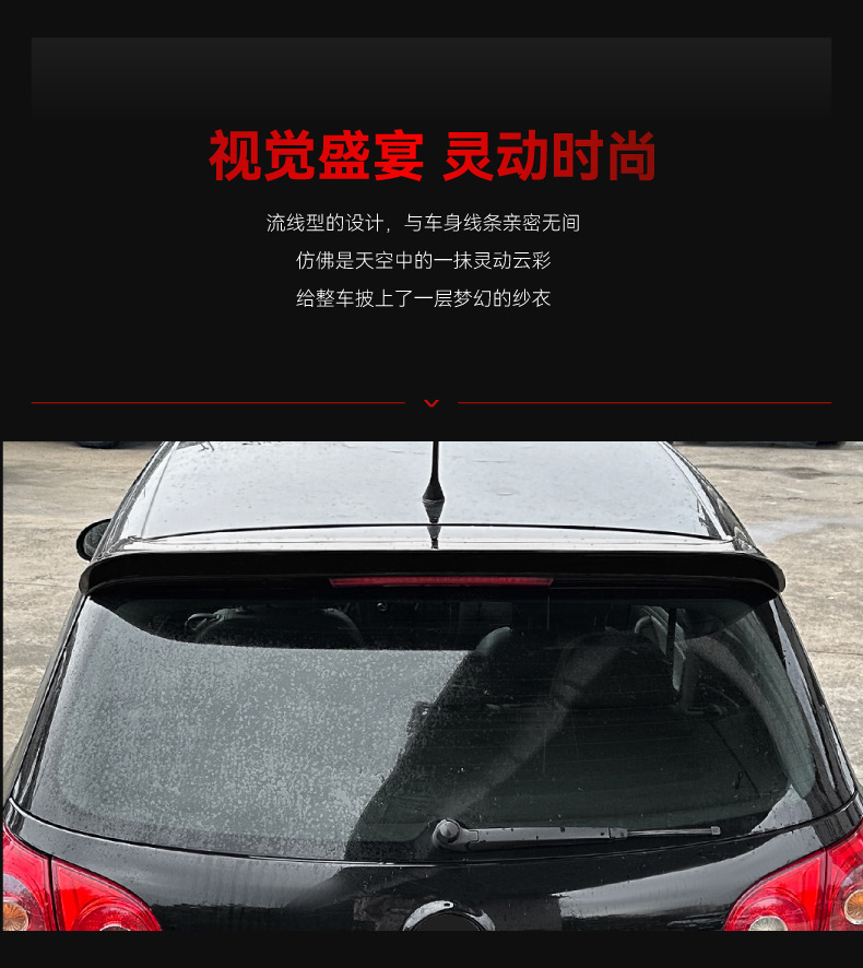 Applicable to 2003-2008 Volkswagen golf golf 5 high 5 MK5 GTI R32 top wing tail cross-border modification