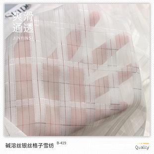 �|�ܽz�y�z���Ӳ���ѩ������ѩ���r���� ���ı����п����e����