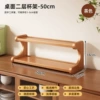 T-shaped two-layer storage rack 50CM