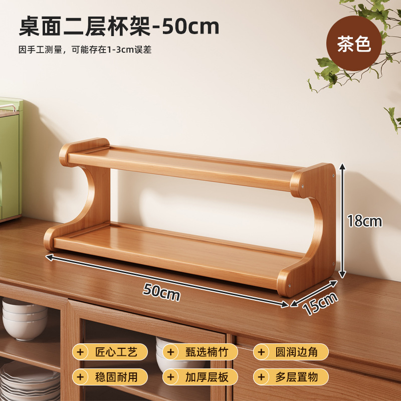 Estante de escritorio Estante de almacenamiento multicapa Estante de libros Estante de cocina Estante de tazas de oficina Estante de almacenamiento de artículos domésticos