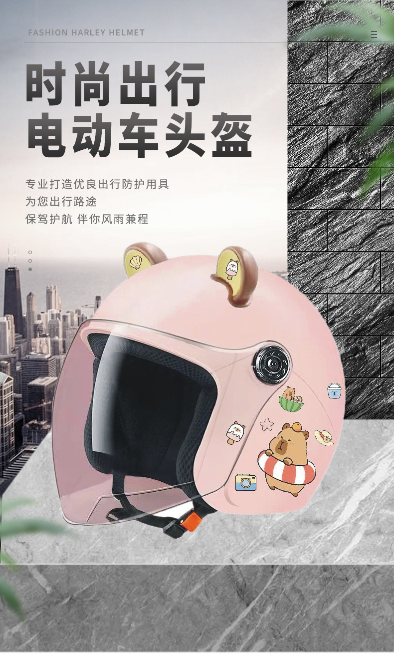 New National Standard 3C Certified Women's Electric Vehicle Motorcycle Winter Warm Helmet Cute Capybara Safety Helmet