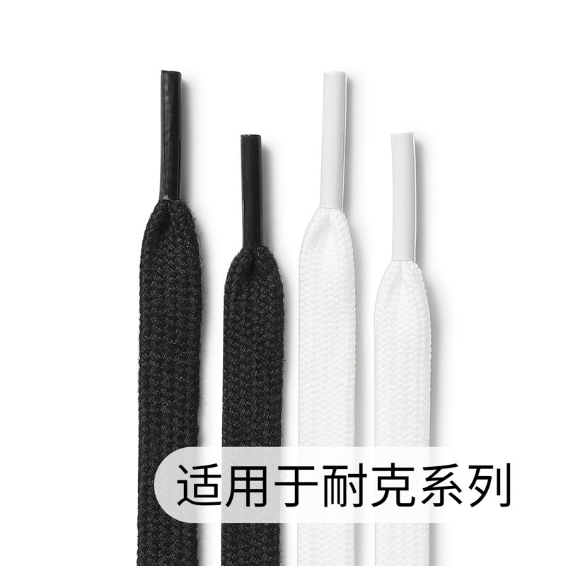 Suitable for Low-Top Air Force 1 High-Top Sneakers Shoelaces Aj1 Jordan Basketball Shoes Black Flat White Rope Straps