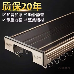 Curtain Hook-Type Sliding Rail Perforated Aluminum Alloy Curtain Track Ceiling Thickened Hook Decorative Window Metabo