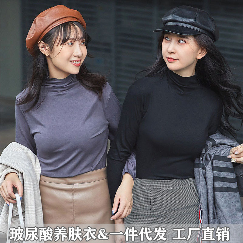 Clearance Sale Autumn and Winter Half-High Collar Women's Korean Style T-Shirt Slim Fit Long-Sleeve Base Layer Skin-Friendly Clothing Japanese and Korean Style