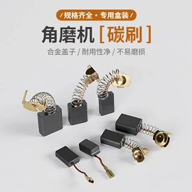 钻头;电动工具配件;其他工具耗材