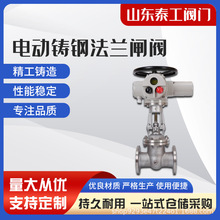 Z941H-16늄ӷ��m�l�y�T䓲��P䓸ߜ�����DN50 65 80 100 150 200