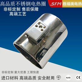 电热圈;电热/发热管;电热板