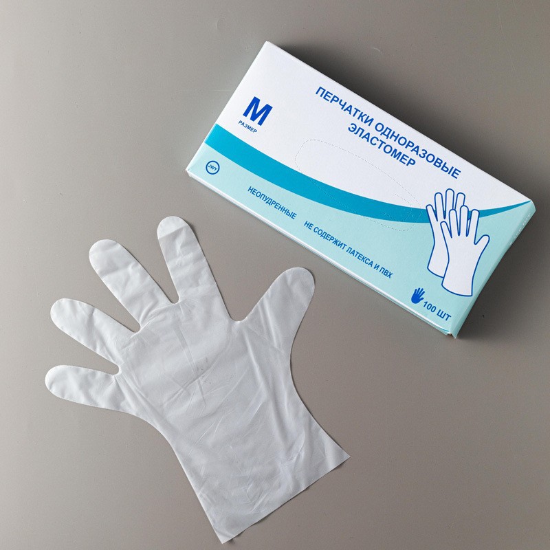 In-stock disposable TPE gloves thickened for home use, oil-resistant thick micro-elastic gloves, factory wholesale