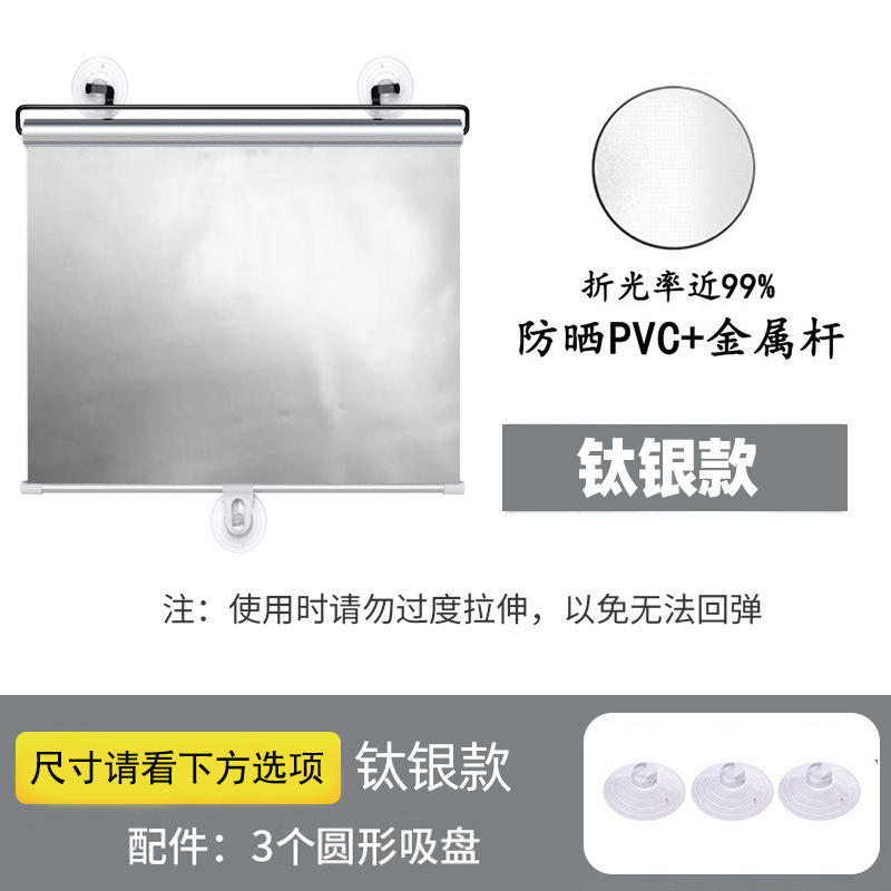 완전 암막 티타늄 실버 (흡착판 고정)