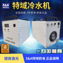 ����ˮ���CW3000 5000 5200 5202��̻����������UV������ˮ��