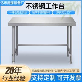 厨房操作台;水槽;手推餐车