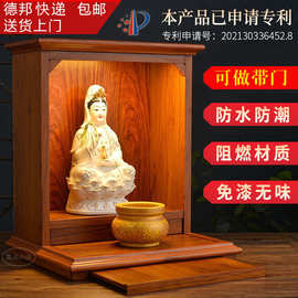 9U佛龛家用壁挂式简约现代柜观音柜祖宗神龛挂墙仿实木新中式
