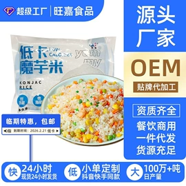 其他方便食品;方便米饭类;方便面类