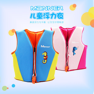Manner Kidsren's Swimming Life Jacket Large Buoyancy Vest Snorkeling Vest Professional Life Jacket Cross-Border Wholesale