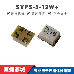 SYPS-3-12W+ SMD ���l΢���������l�� ȫ��ԭ�b��Ʒ